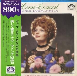 サンライズ・ストリング・オーケストラ - ホーム・コンサート/ロマンティック・クラシック - DR-0033