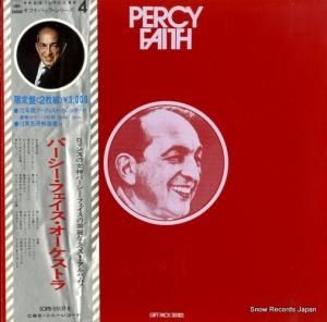 パーシー・フェイス - パーシー・フェイス - SOPB-55137-8