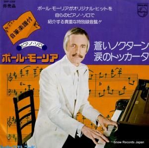 ポール・モーリア - 蒼いノクターン - SNP-1009