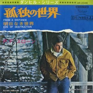 P.F.スローン - 孤独の世界 - HR-2346