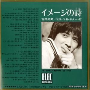 Ϻ - ᡼λ - EB-1004