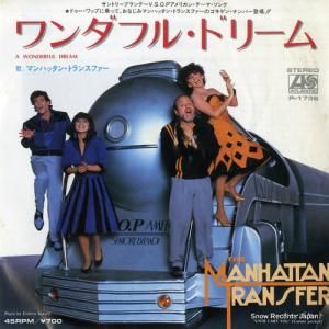 マンハッタン・トランスファー - ワンダフル・ドリーム - P-1738