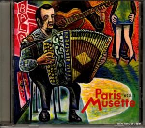 CD: パリ・ミュゼット - vol.1 - ESCA5872