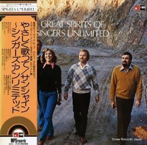 シンガーズ・アンリミテッド - やさしく歌って/サンシャイン - GH-70-P