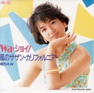 ٤ - wa祤 - 7A0501