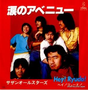 サザンオールスターズ - 雨のアベニュー - VIH-1076