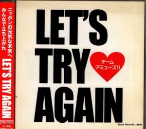 CD: チーム・アミューズ!! - let's try again - ASCM-6092