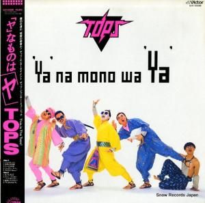 ȥåץ - ֥פʤΤϡ֥ - SJX-30288