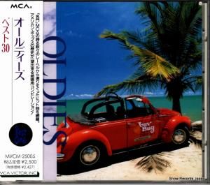 CD: V/A - ǥ٥ȣ - MVCM-25005