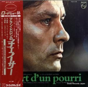 フィリップ・サルド - チェイサー - FDX-418