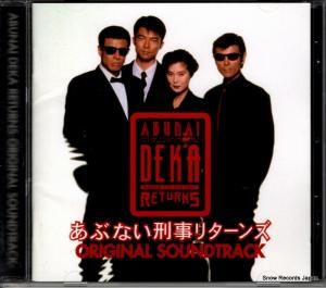 CD: V/A - ֤ʤ꥿ - FHCF-2305