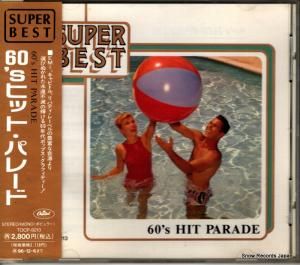 CD: V/A - 60’sヒット・パレード - TOCP-9213