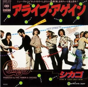 シカゴ - アライブ・アゲイン - 06SP270