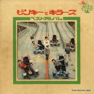 ピンキーとキラーズ - ベスト・アルバム - SKA10