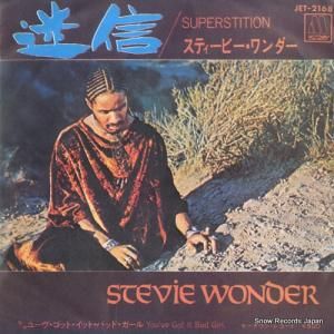 スティービー・ワンダー - 迷信 - JET-2168