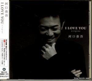 CD: 河口恭吾 - i love you singles - WPCL-10256