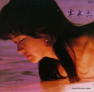 中島みゆき - 寒水魚 - C28A0208