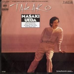 上田正樹 - takako, my love - 07SH1496