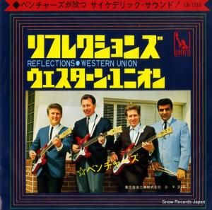 ザ・ベンチャーズ - リフレクションズ - LR-1753