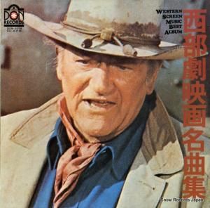 ꡼󡦥ɡȥ ǲ̾ʽ DON-5018