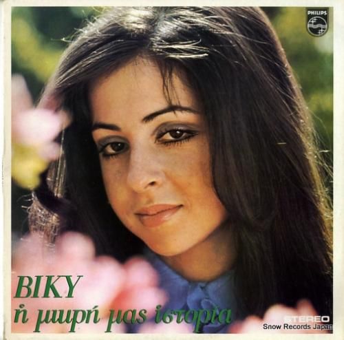 ヴイッキー・レアンドロス ou