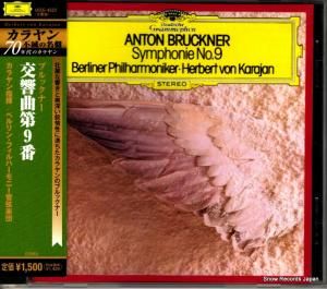 CD: إ٥ȡե󡦥 - ֥åʡ裹 - UCCG-4523