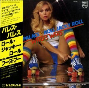 フーズ・フー - パレス・パレス/ロール・ジャッキー・ロール - RJ-7667