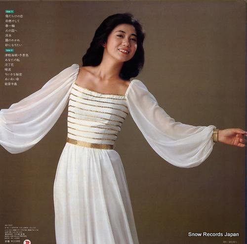 さゆり様☆確認用 Amazon.co.jp: LP - 石川さゆり - 暖流 - ベスト14 - AX-7088-18