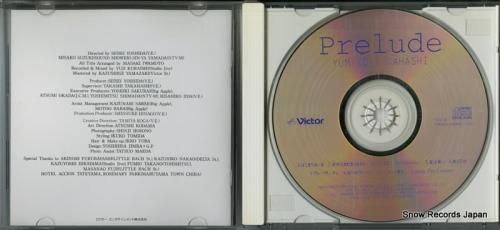 高橋由美子 prelude VICL-427 | CD通販