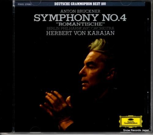 ヘルベルト・フォン・カラヤン ブルックナー：交響曲第4番