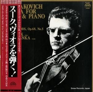 ヨセフ・スーク - スーク、ヴィオラを弾く! - OX-1149-S