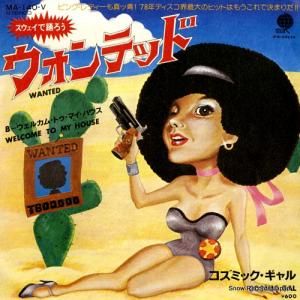 コズミック・ギャル - ウォンテッド - MA-140-V