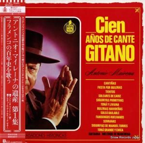 アントニオ・マイレーナ - アントニオ・マイレーナの遺産・第1集/フラメンコの百年史を歌う - G-7803