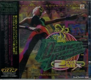 CD: V/A - ダンス・ダンス・レボリューション2ndmix - TOCP-64024
