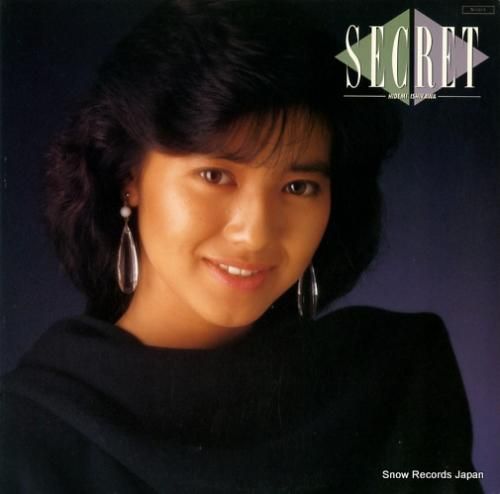 石川秀美 - シークレット -