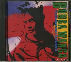 CD: 久保田利伸 - bonga wanga - CSCL1179