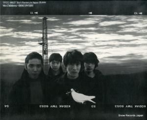 CD: ߥɥ - discovery - TFCC-88137