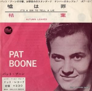 パット・ブーン - 嘘は罪 - JET-1217