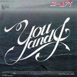 ユー&アイ - we are the love - 07.5P-157