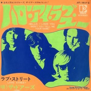 ɥ - ϥ֡桼 - JET-1857