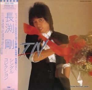 長渕剛 - シングル・コレクション - ETP-90261
