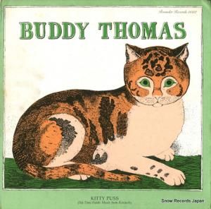 Хǥȡޥ kitty puss ROUNDER0032