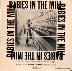 ɡǥ babies in the mill T-3301