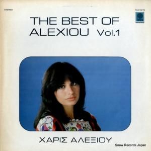 ハリス・アレクシウ the best of alexiou vol.1 PLD5270
