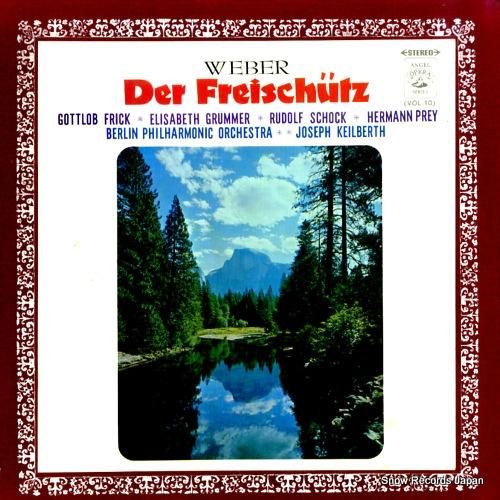 ヨゼフ・カイルベルト ウェーバ