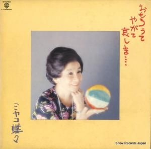 ߥ䥳ĳ Ƥ䤬ư L-10092W