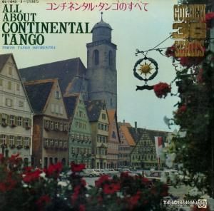 東京タンゴオーケストラ コンチネンタル・タンゴのすべて GL-1043