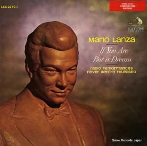 ޥꥪĥ if you are but a dream LSC-2790(E)