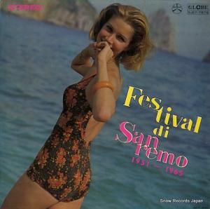 V/A ͥ19511965ǯ裱̶ʤΤ٤ SJET-7674