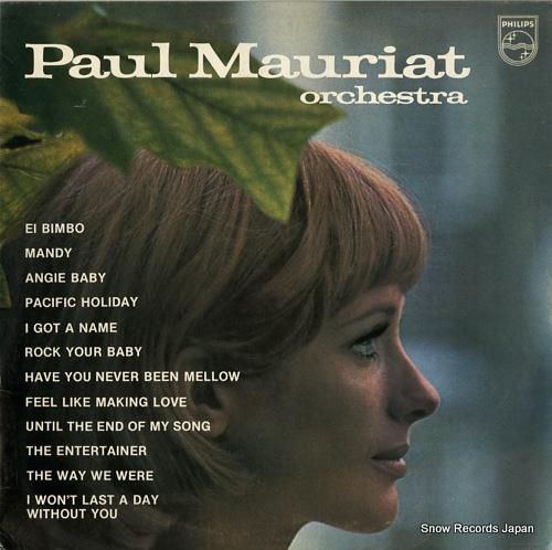 ポール・モーリア 国内盤CD☆ポール・モーリア/Paul Mauriat□ ポール・モーリア